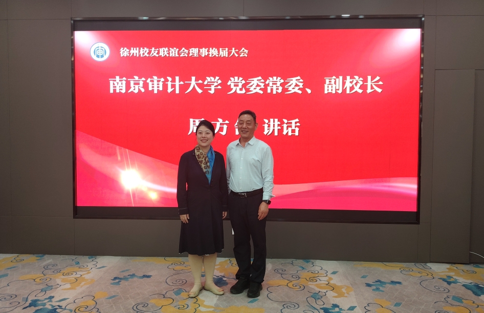 南審大學(xué)校黨委常委、副校長(zhǎng)周方舒一行蒞臨我所調(diào)研指導(dǎo)