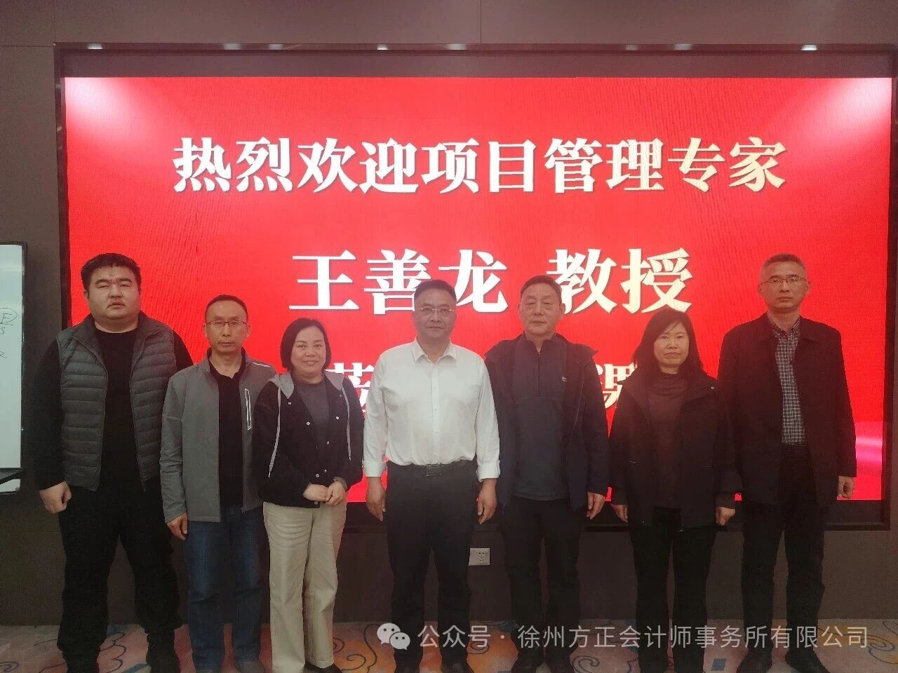 以學(xué)賦能強(qiáng)本領(lǐng) 以智提質(zhì)啟新程—— 徐州方正舉辦工程項(xiàng)目管理專題培訓(xùn)
