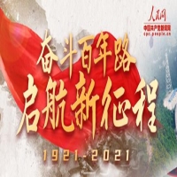 牢牢把握歷史主動(dòng) 創(chuàng)造新的歷史偉業(yè)（深入學(xué)習(xí)貫徹習(xí)近平新時(shí)代中國特色社會主義思想）