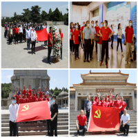 我所參與開(kāi)展淮塔黨史學(xué)習(xí)及“我心向黨 青春騎行”活動(dòng)