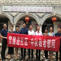 愛心奉獻(xiàn)--彭城養(yǎng)老服務(wù)中心慰問活動(dòng)