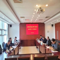 徐州市注冊(cè)會(huì)計(jì)師行業(yè)黨委會(huì)順利召開(kāi)