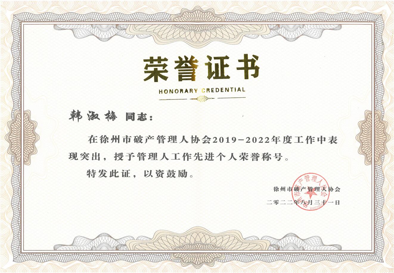 20220913-1 20220913-1