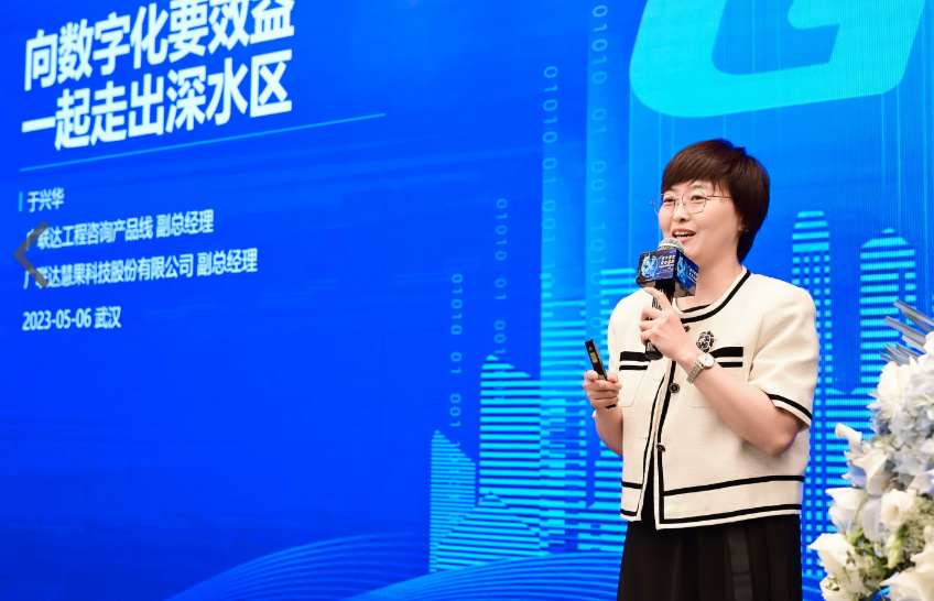 20230515-6 20230515-6