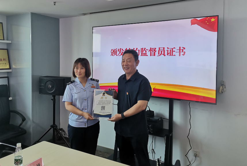 20230612-4 20230612-4