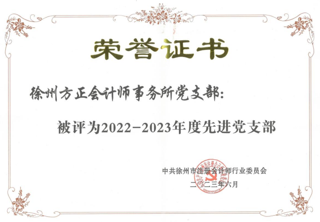 20230704-1 20230704-1