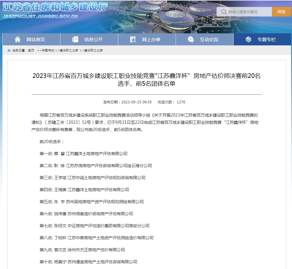 20231226-1 20231226-1