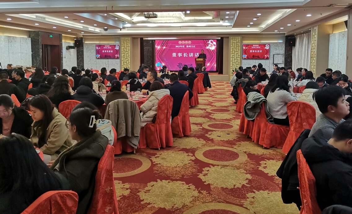 20240220-1 20240220-1