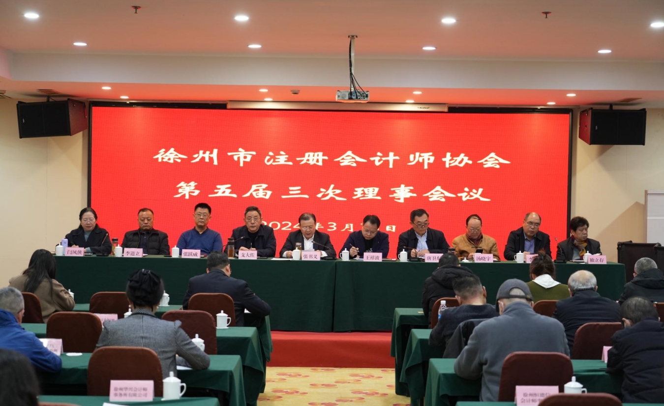 20240320-1 20240320-1